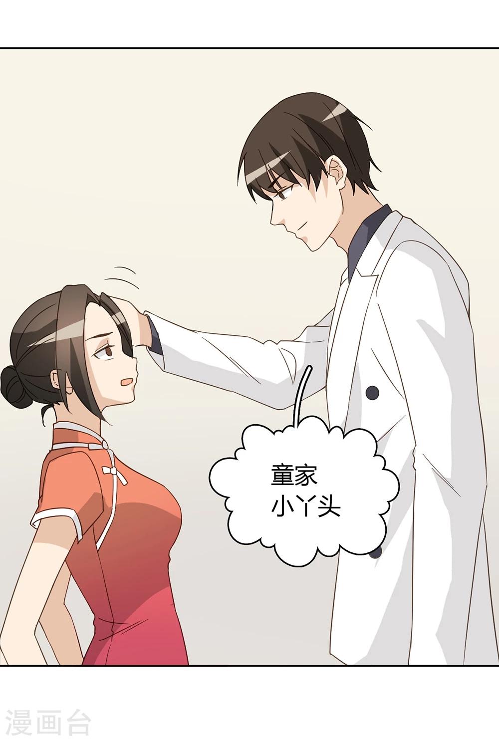 第44话35