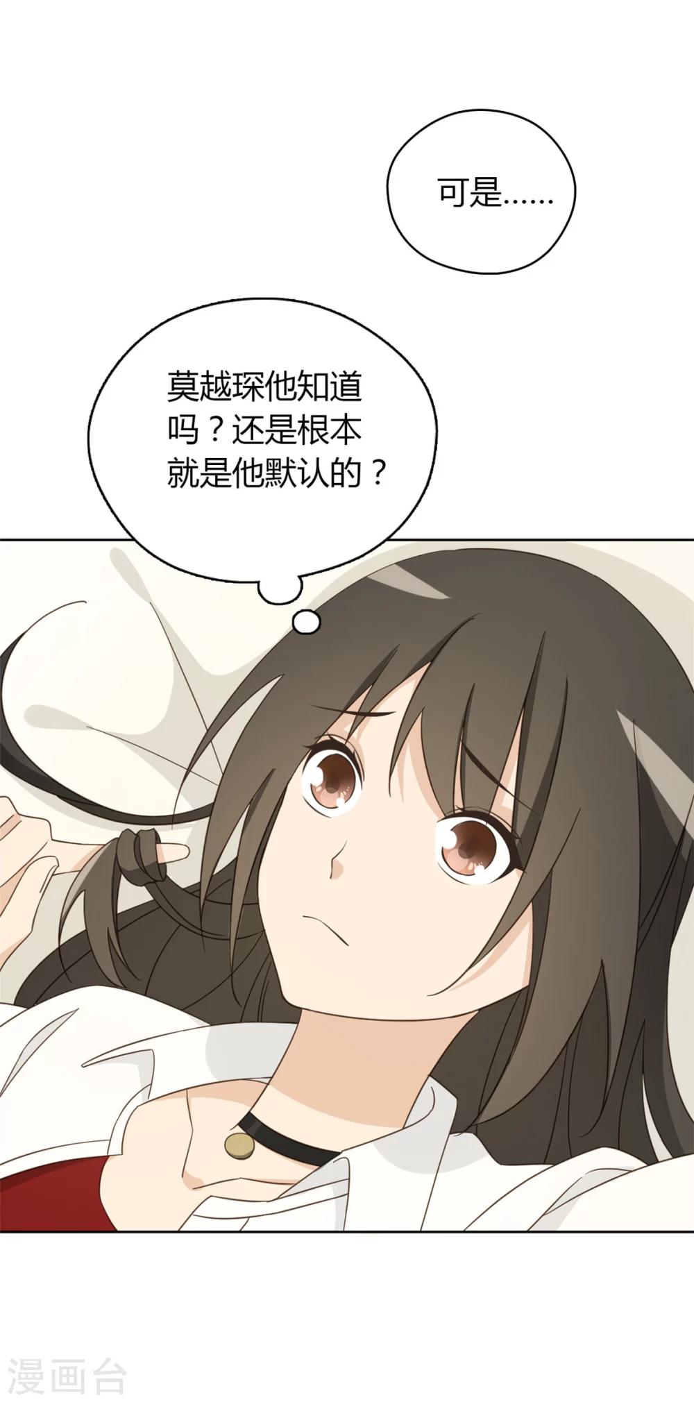 第54话27