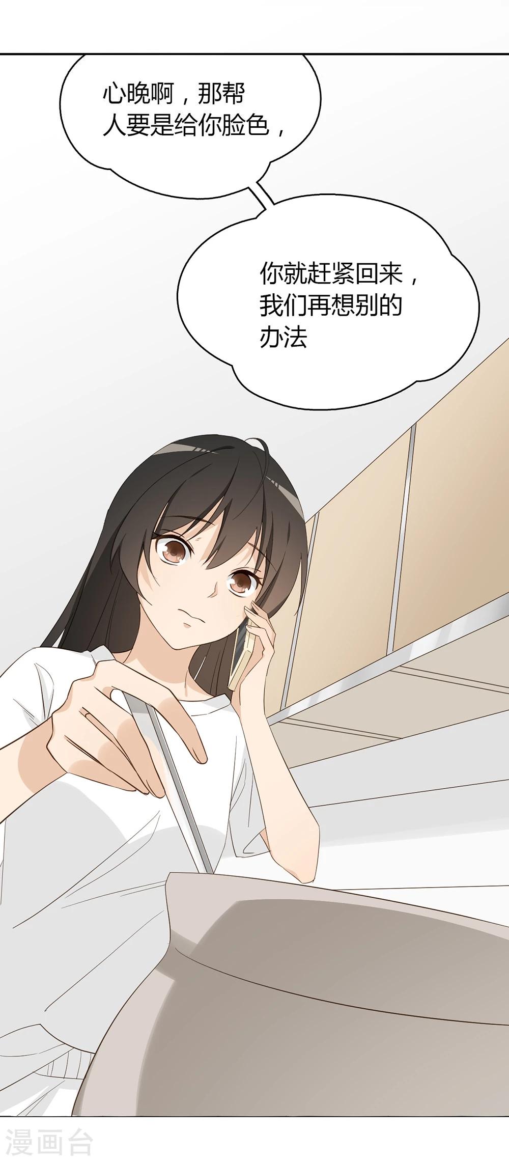 第30话4