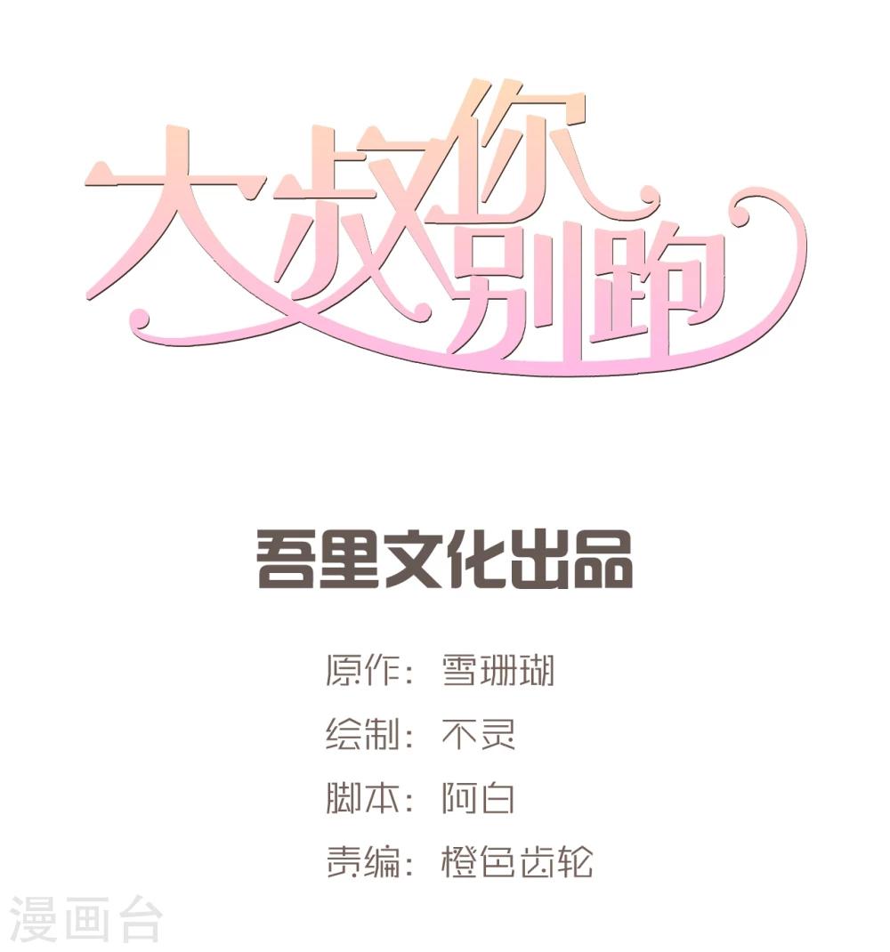 第55话0