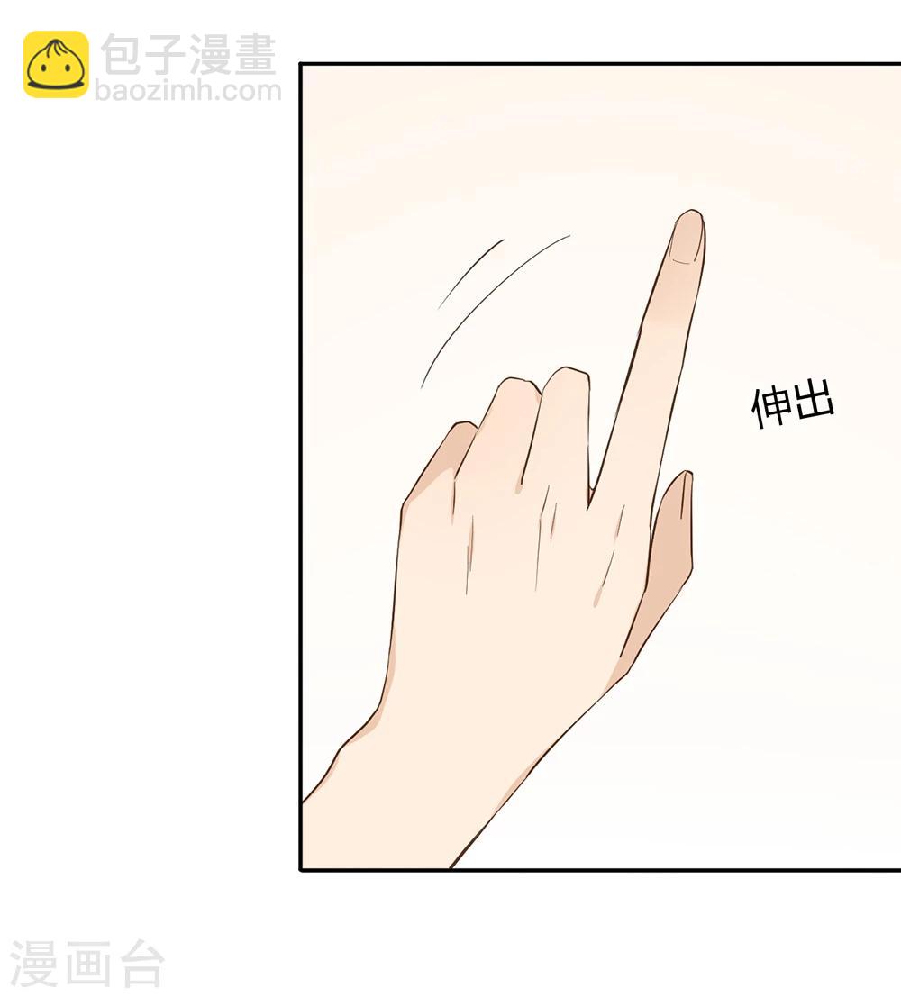 第33话7