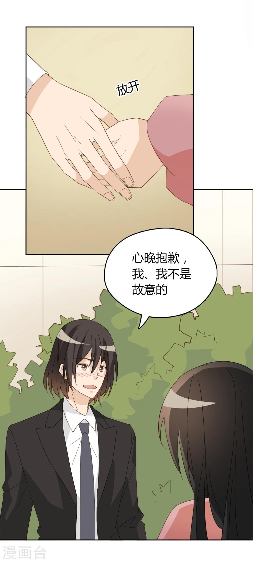 第49话25