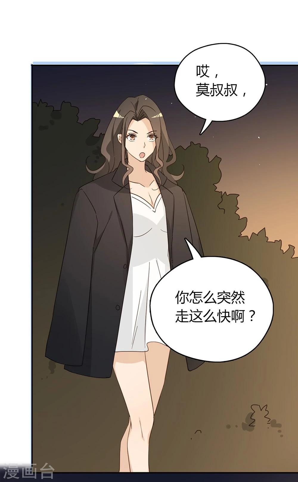 第40话54