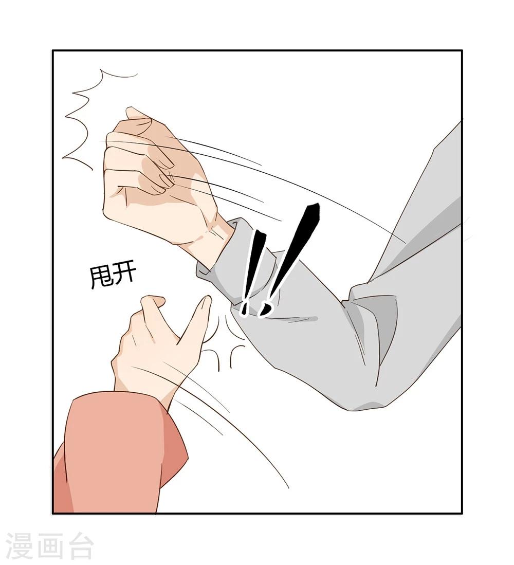 第32话17