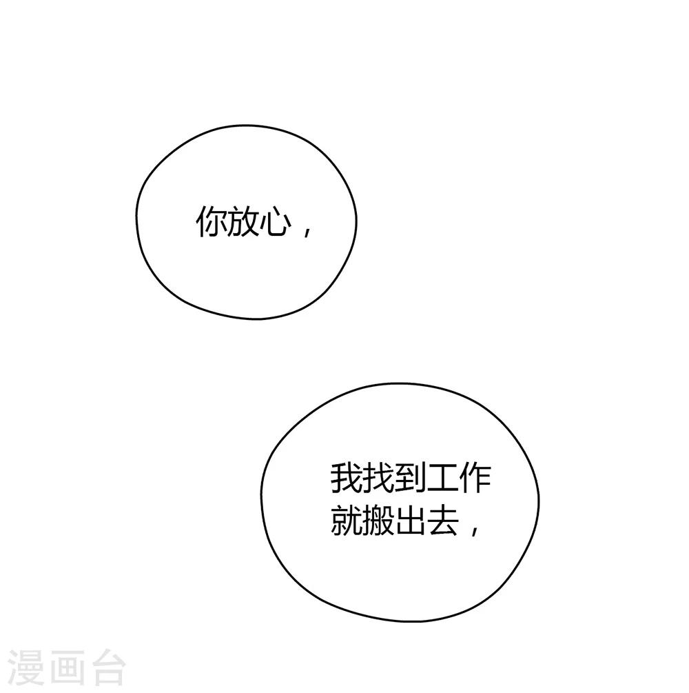 第38话24