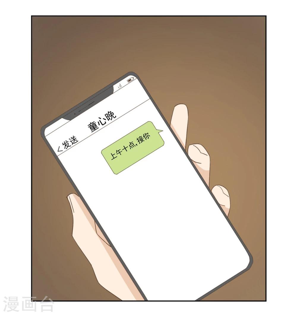 第52话63