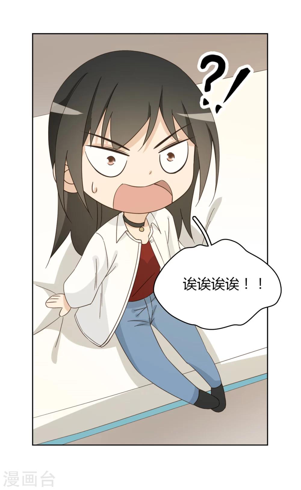 第54话35