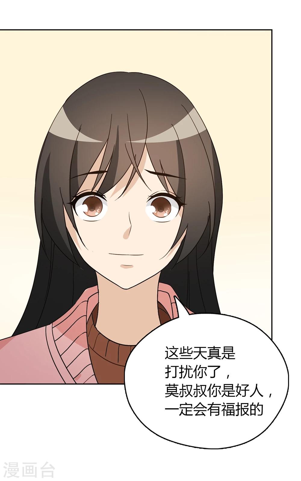 第46话51