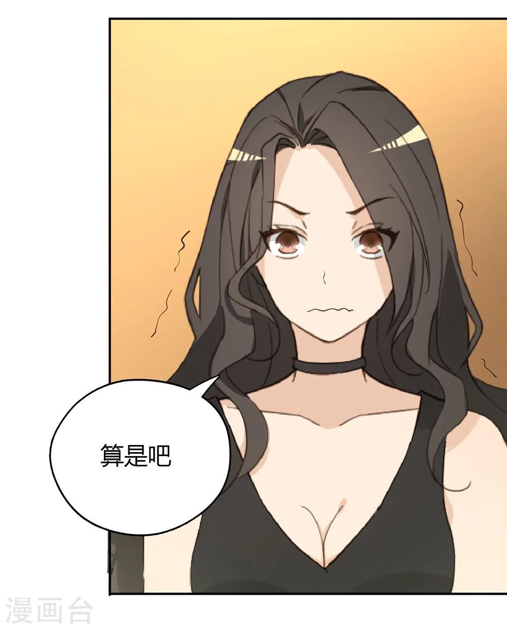 第36话23