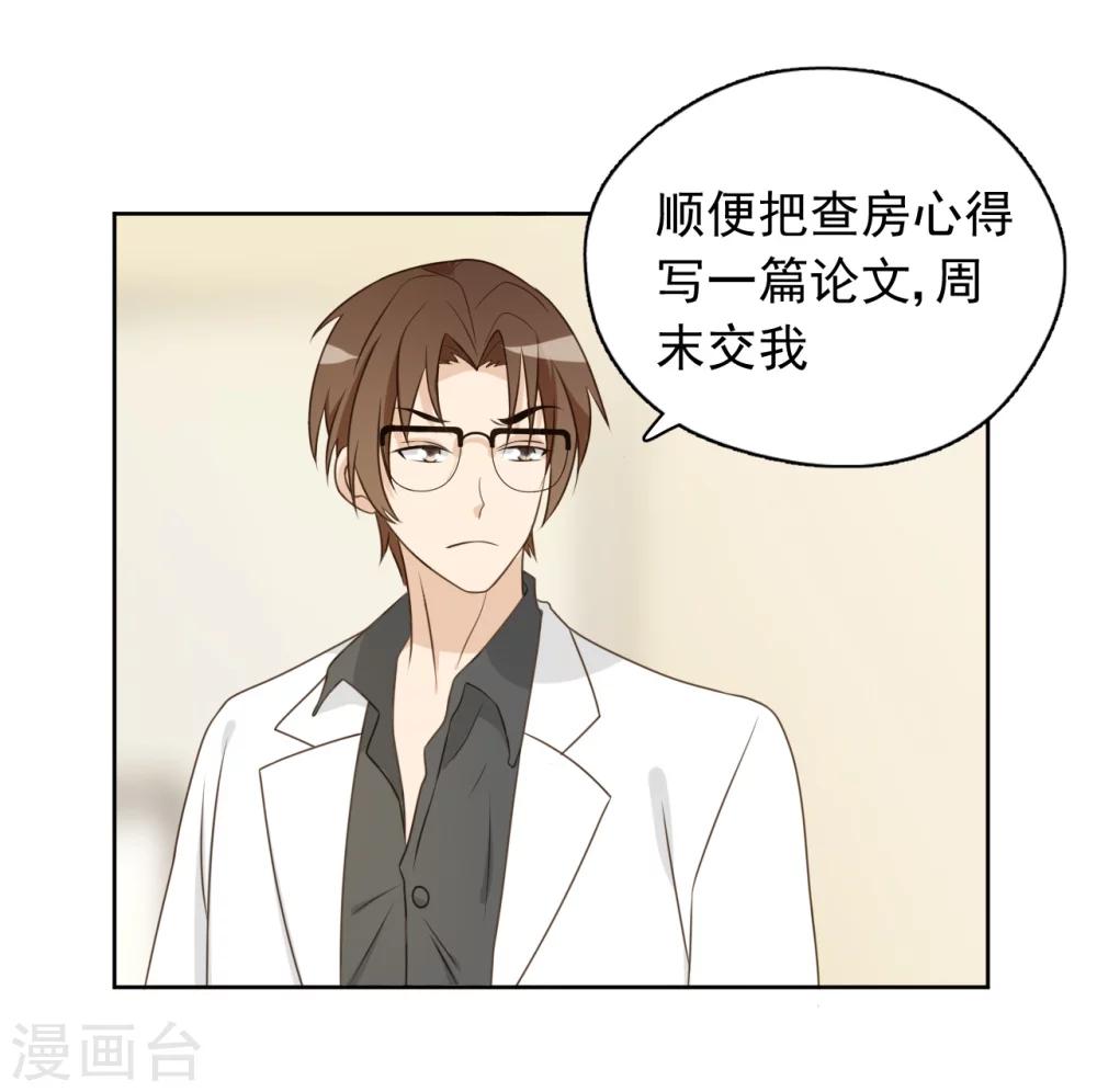 最终话11