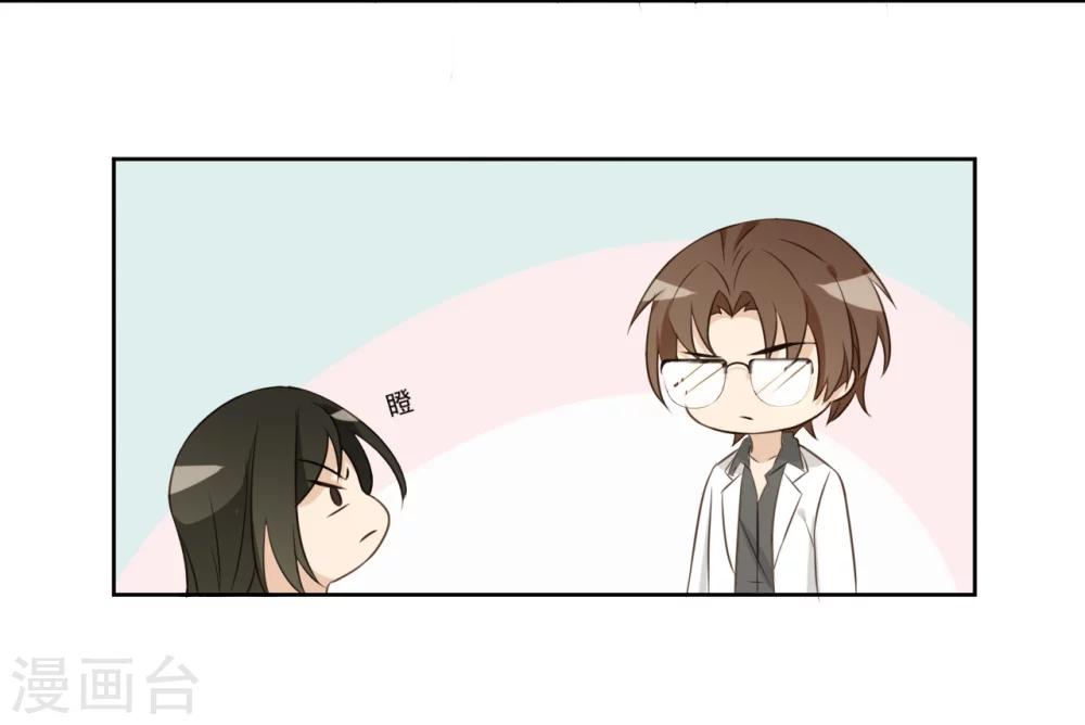 最终话20