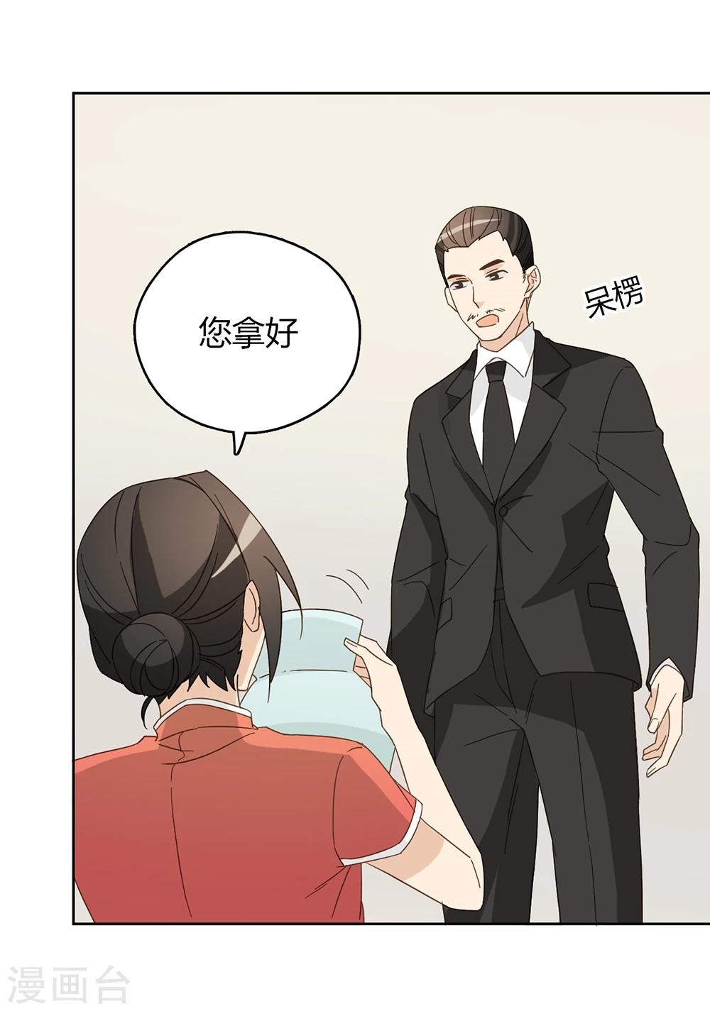 第43话30
