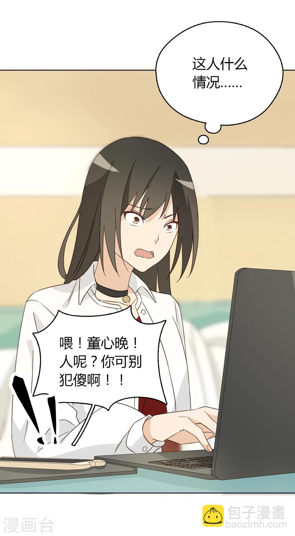 第55话46