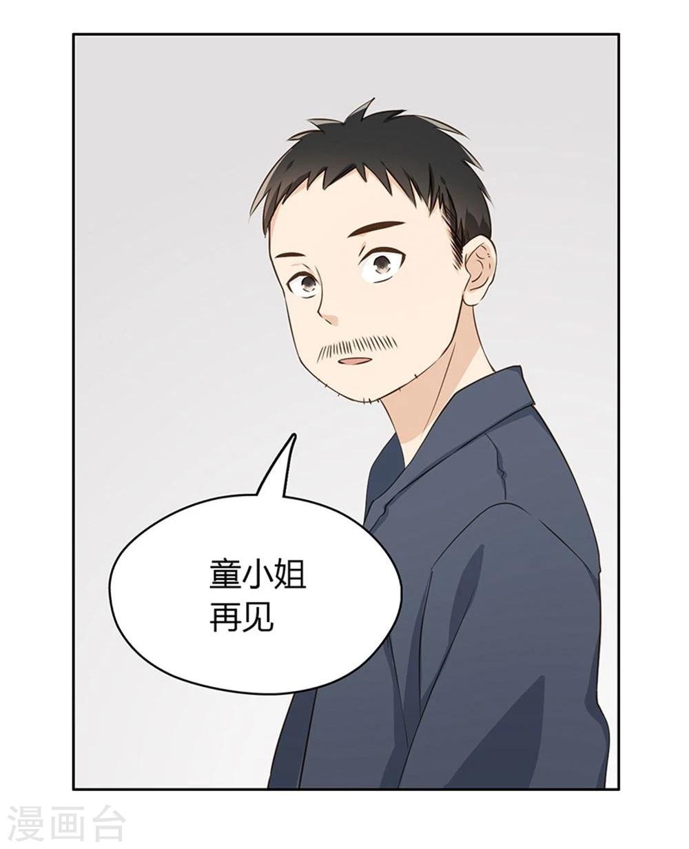第15话10