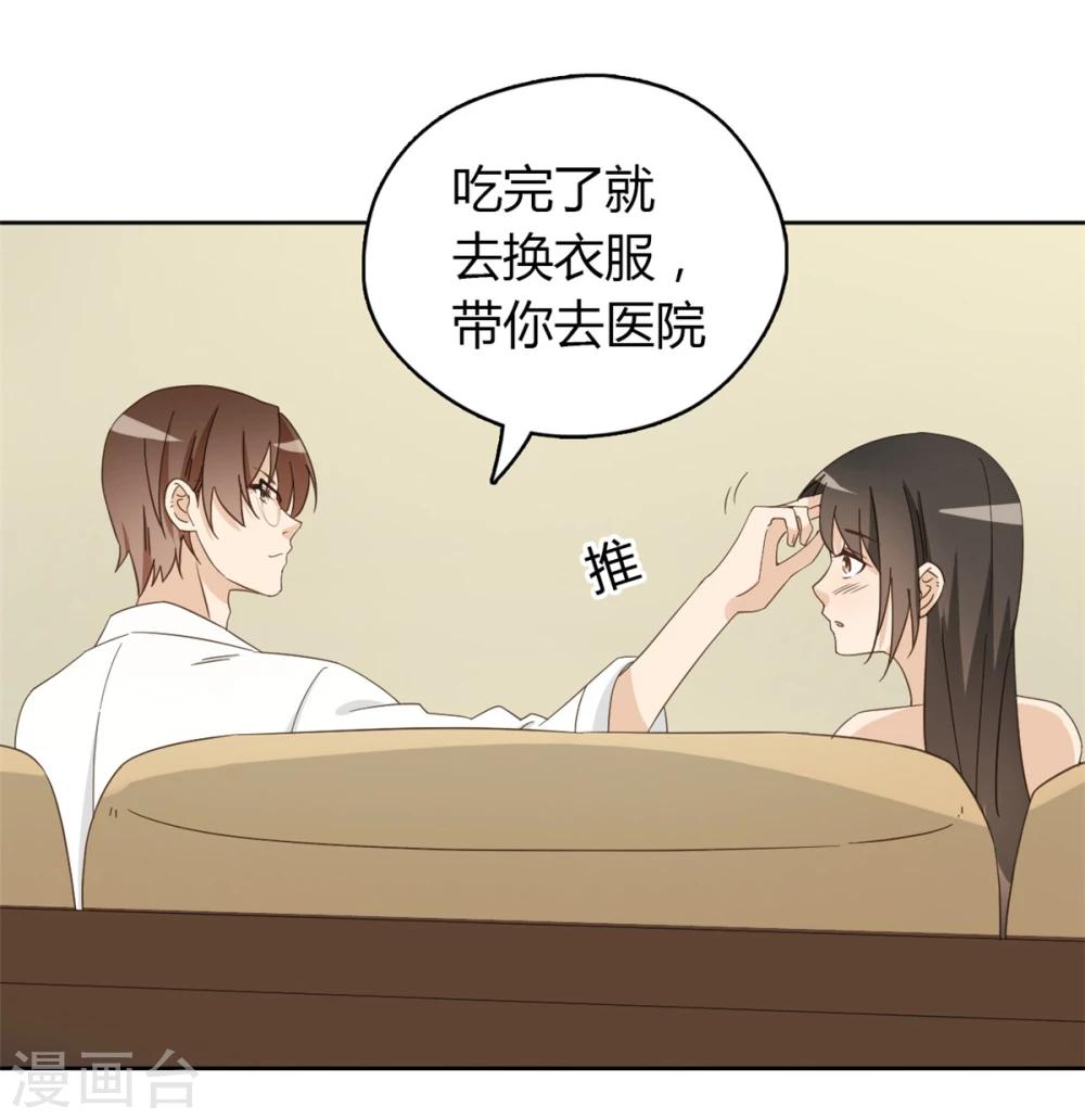 第52话68