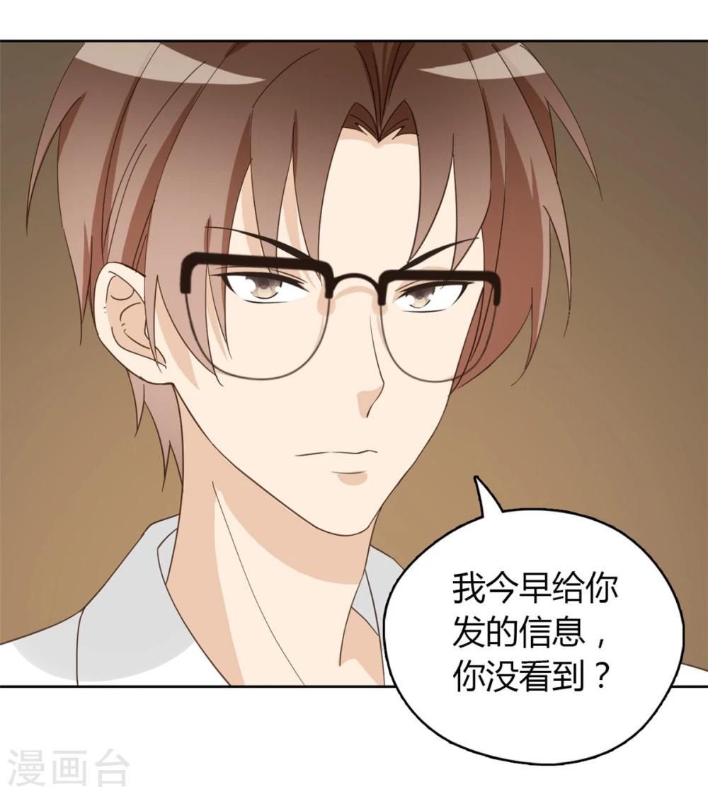 第52话59