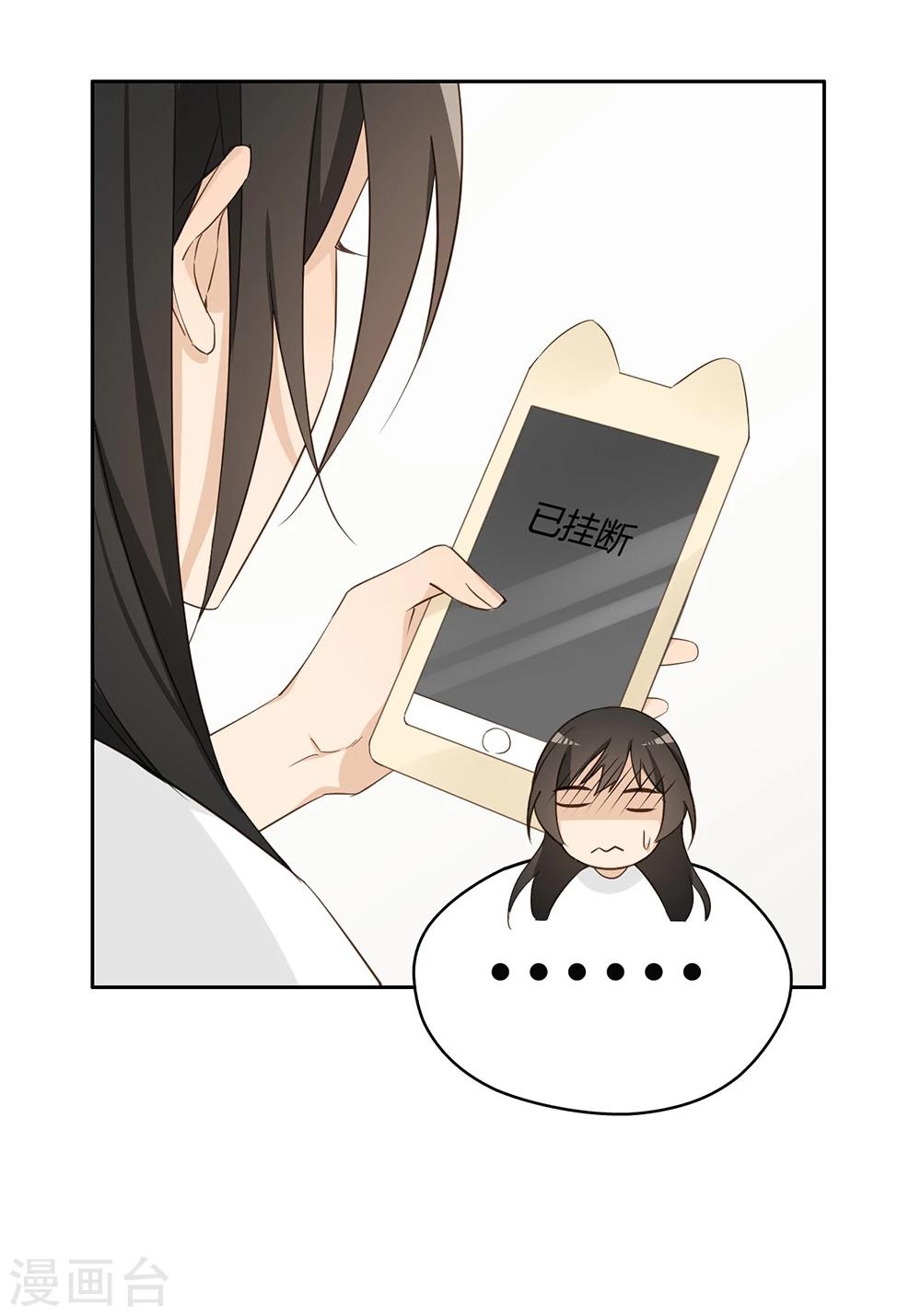 第30话23