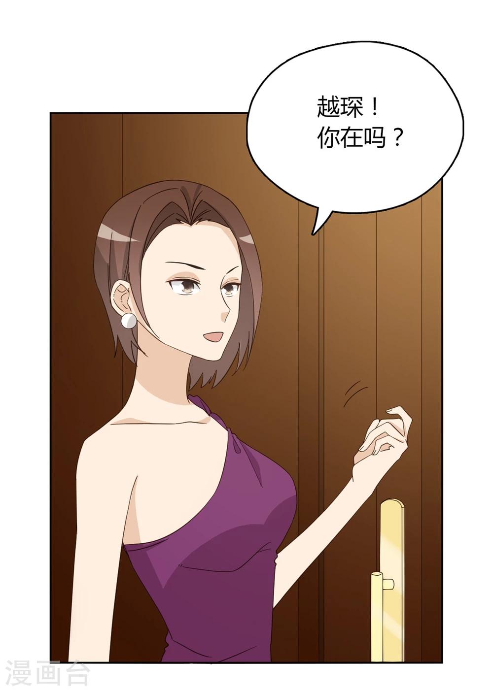 第52话77