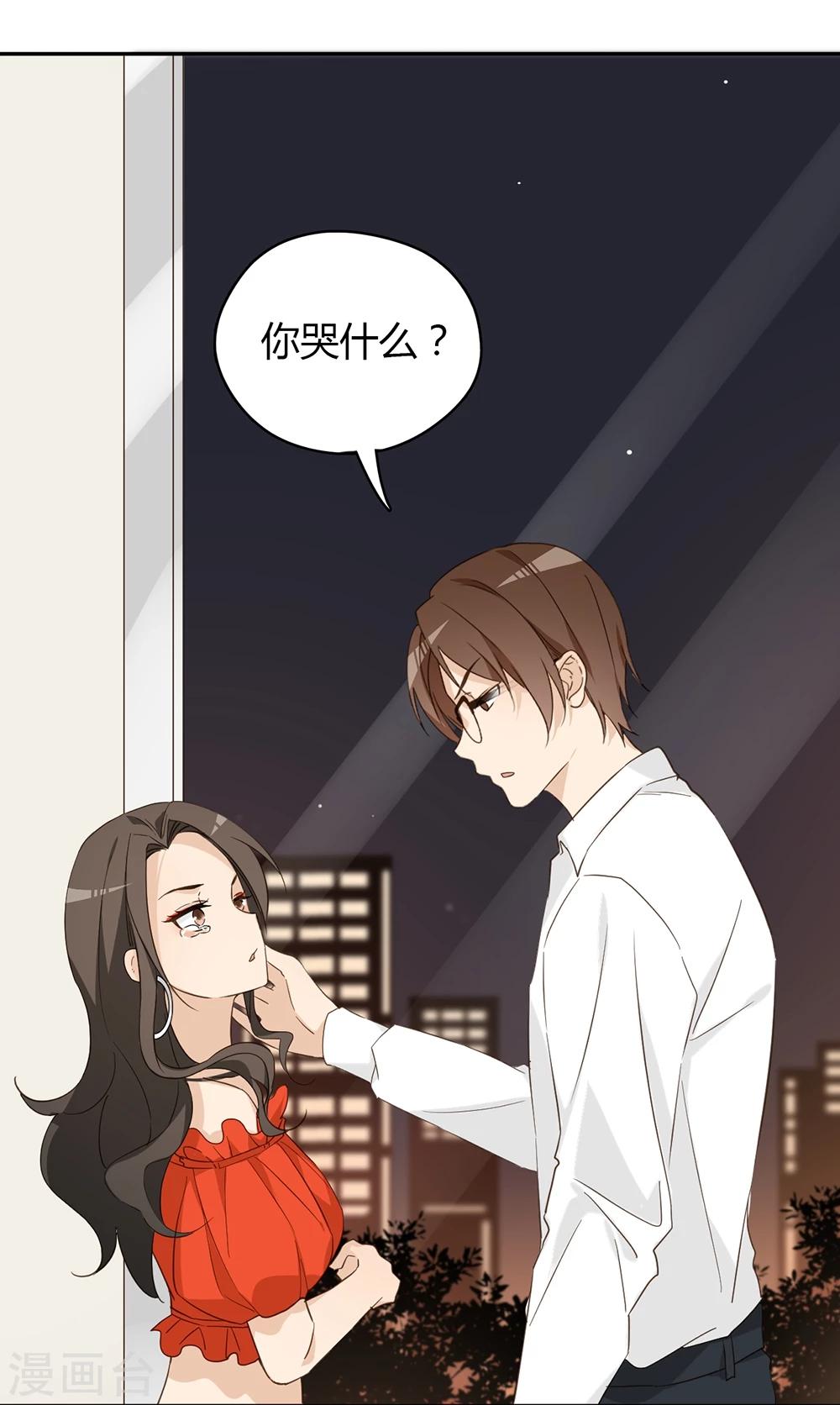 第38话38