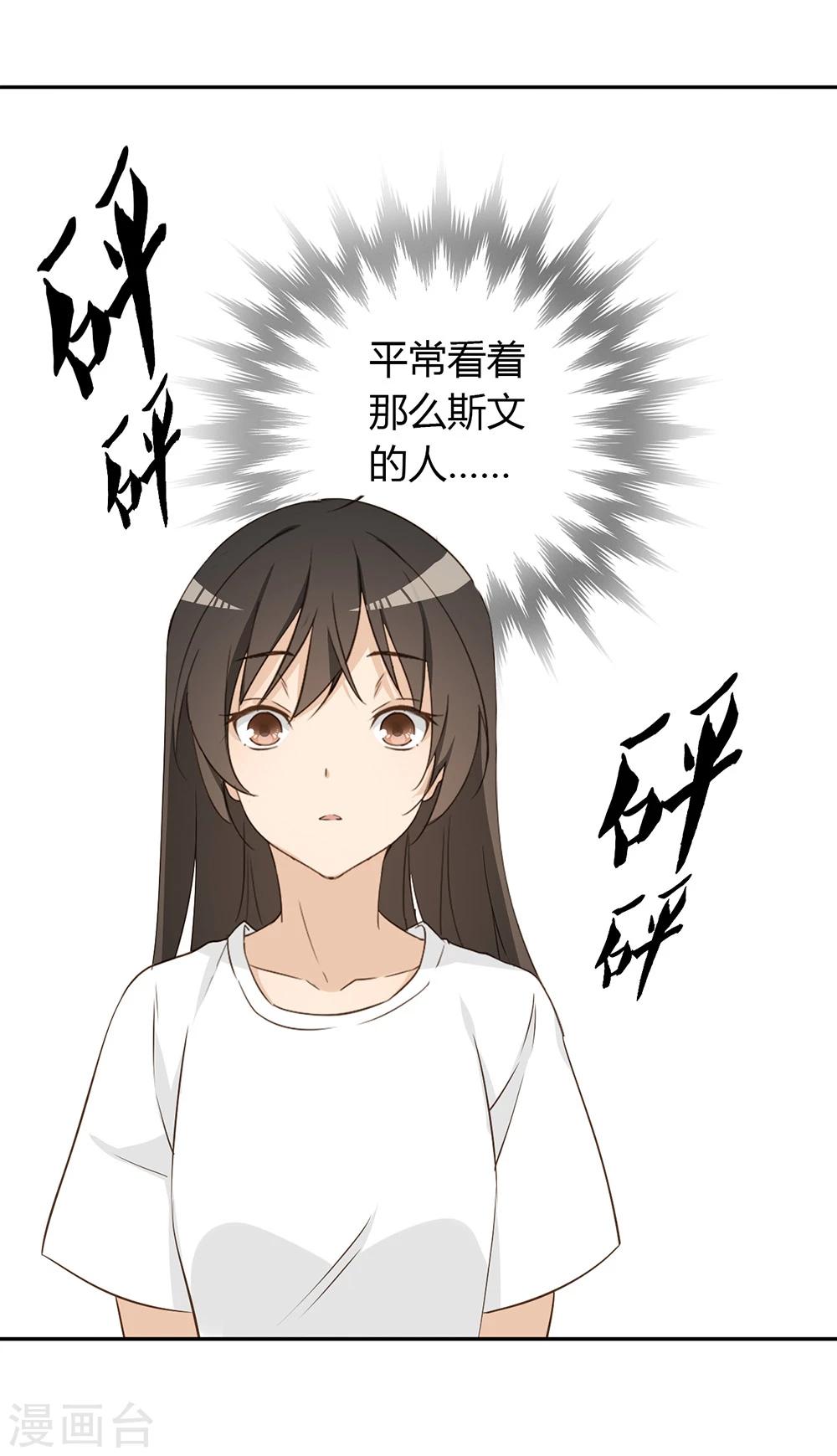 第33话21