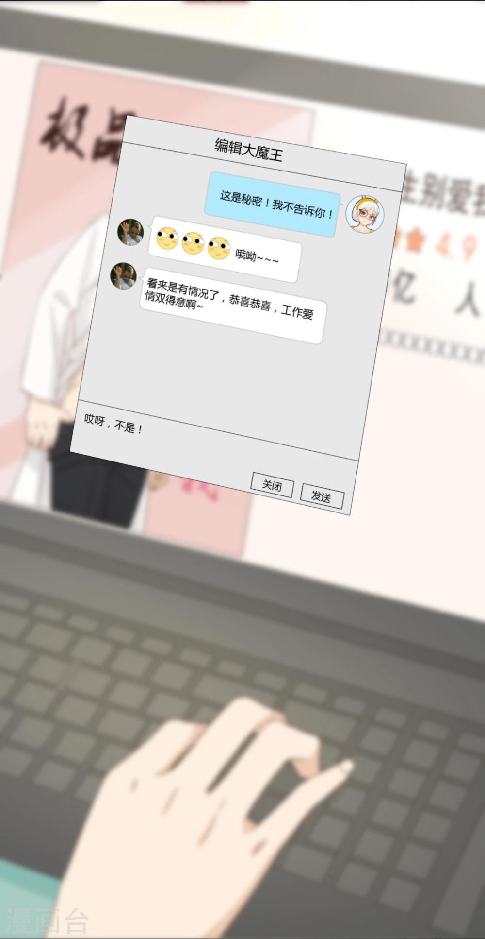 第55话29