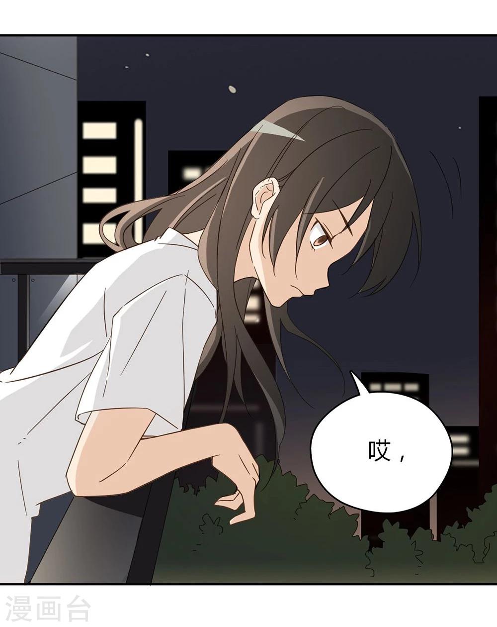 第41话20