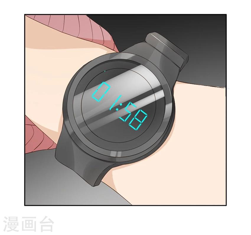 第19话23