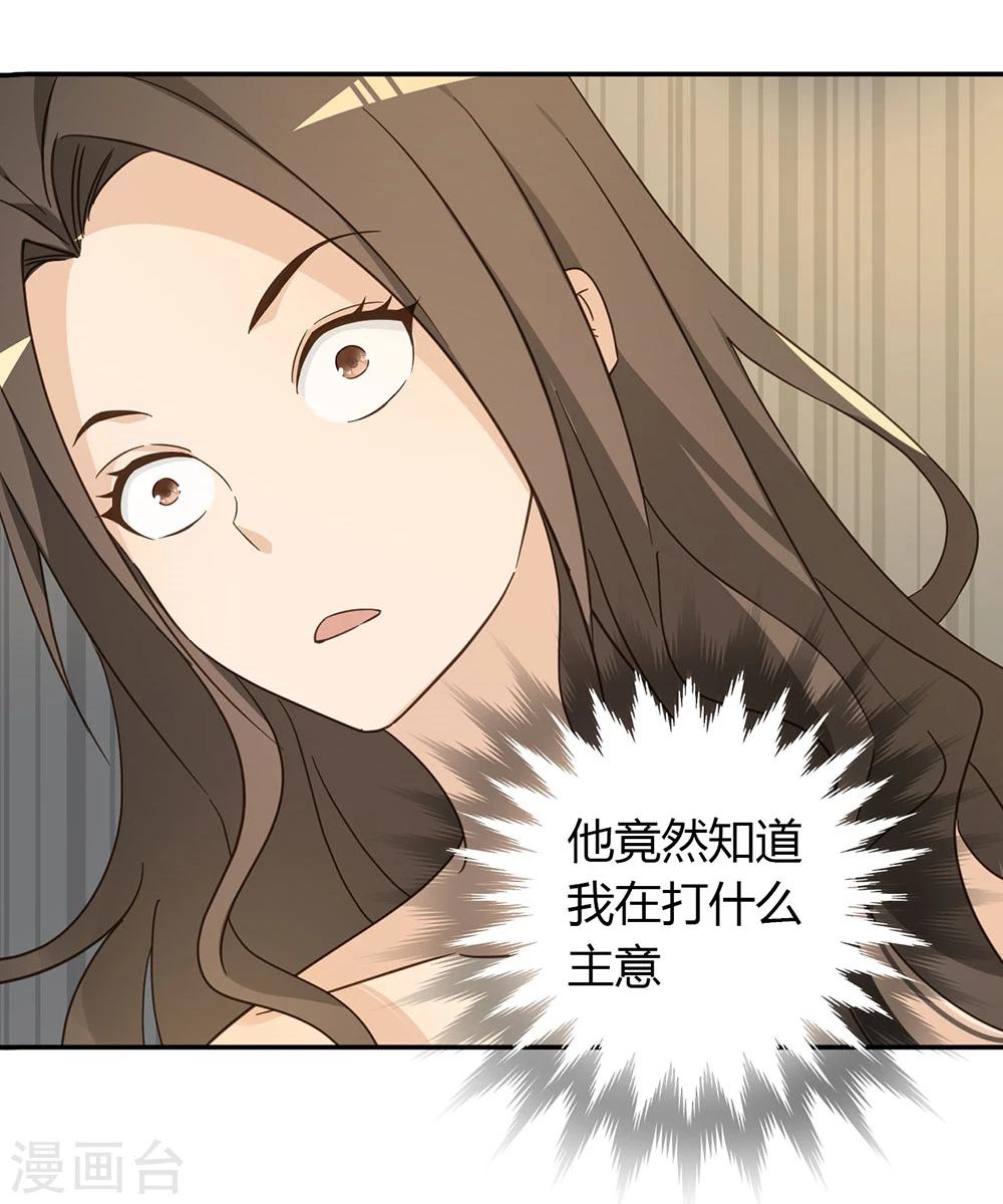 第39话10