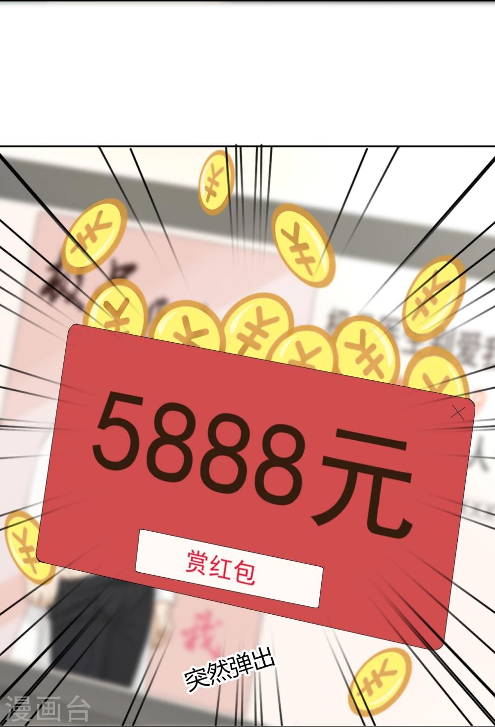 第55话30