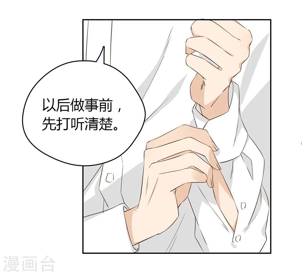 第24话30