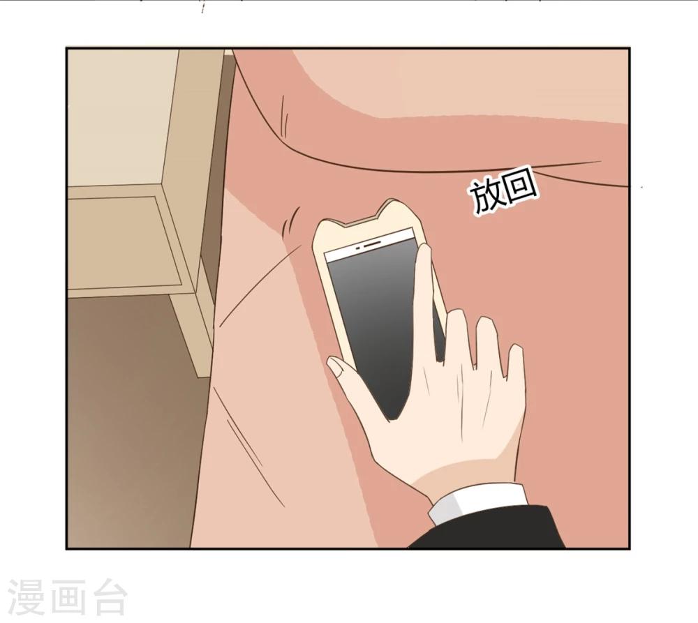 第50话39