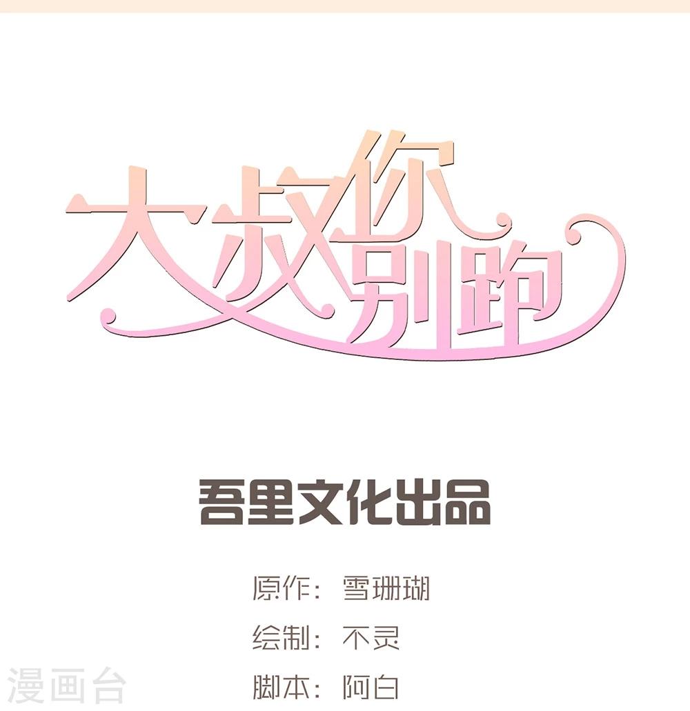第45话0