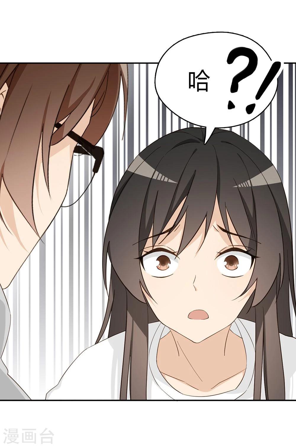 第31话33