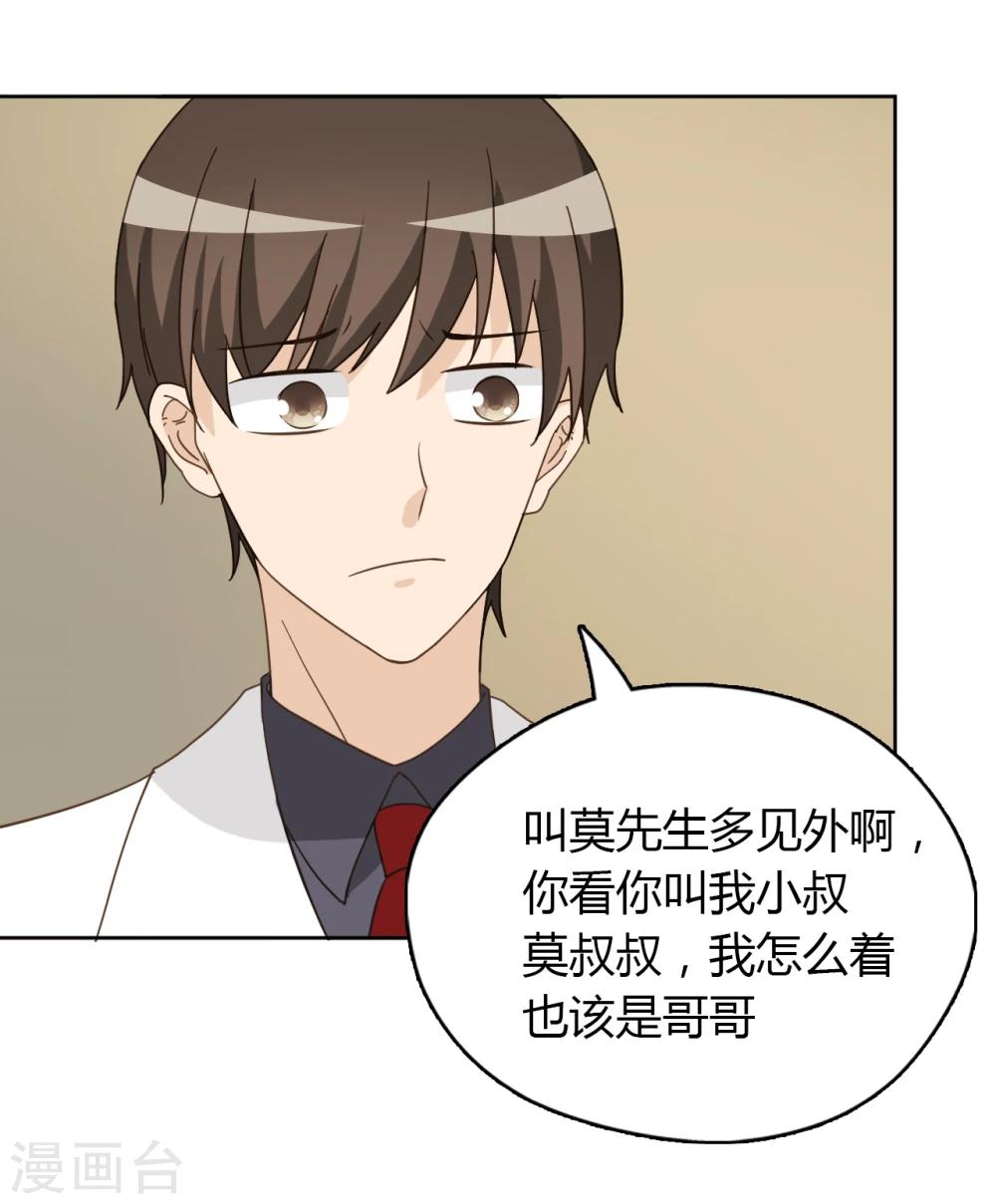 第48话13
