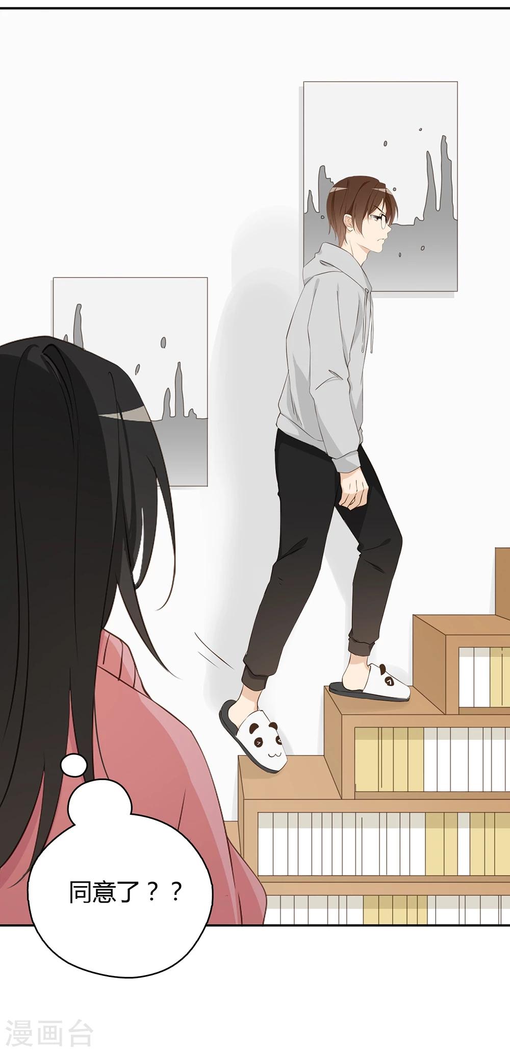 第23话13