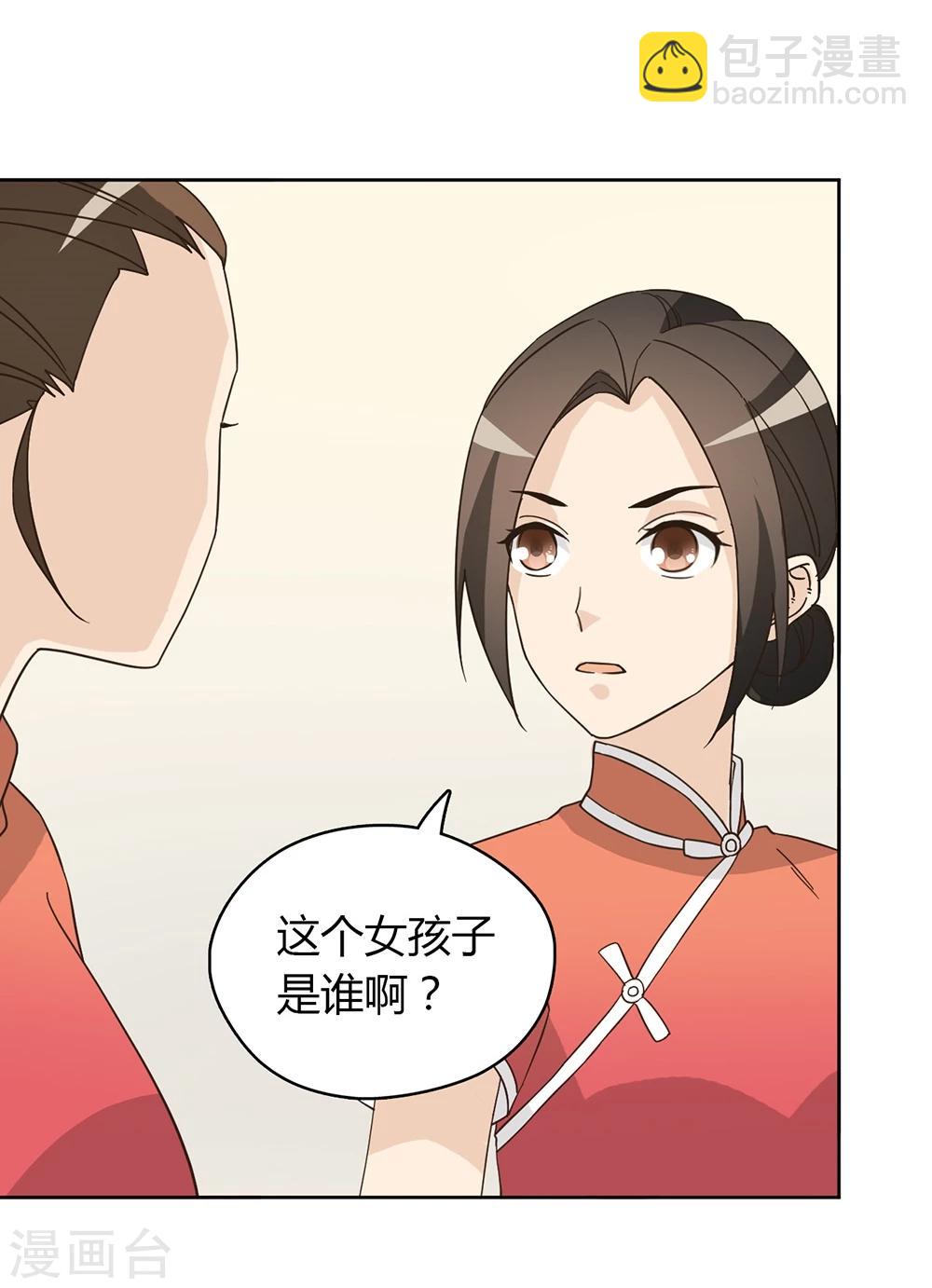 第44话27