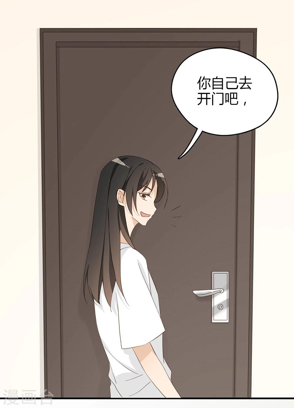 第32话6
