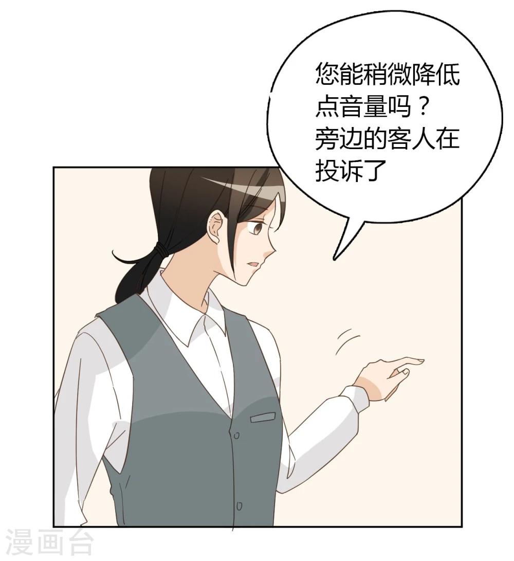 第47话29