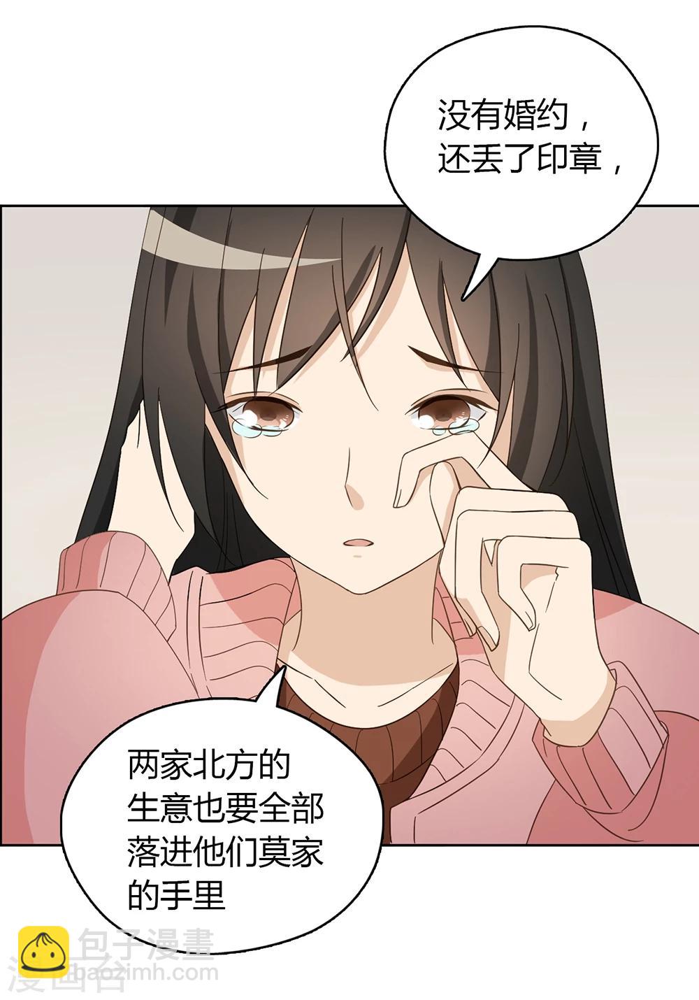 第46话30