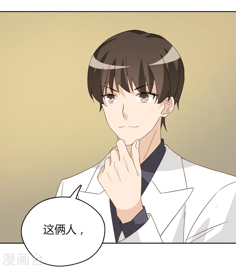 第49话22