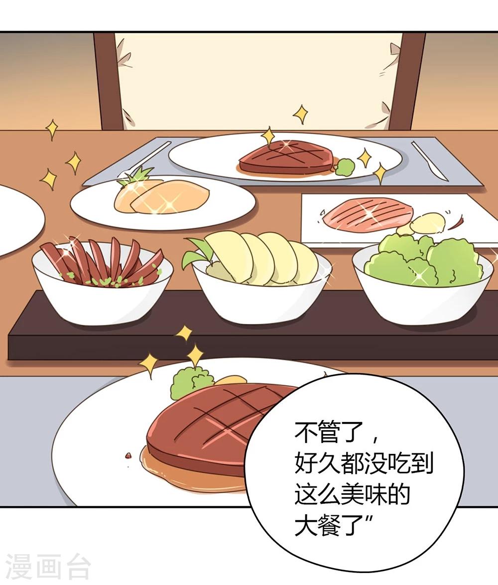 第39话31