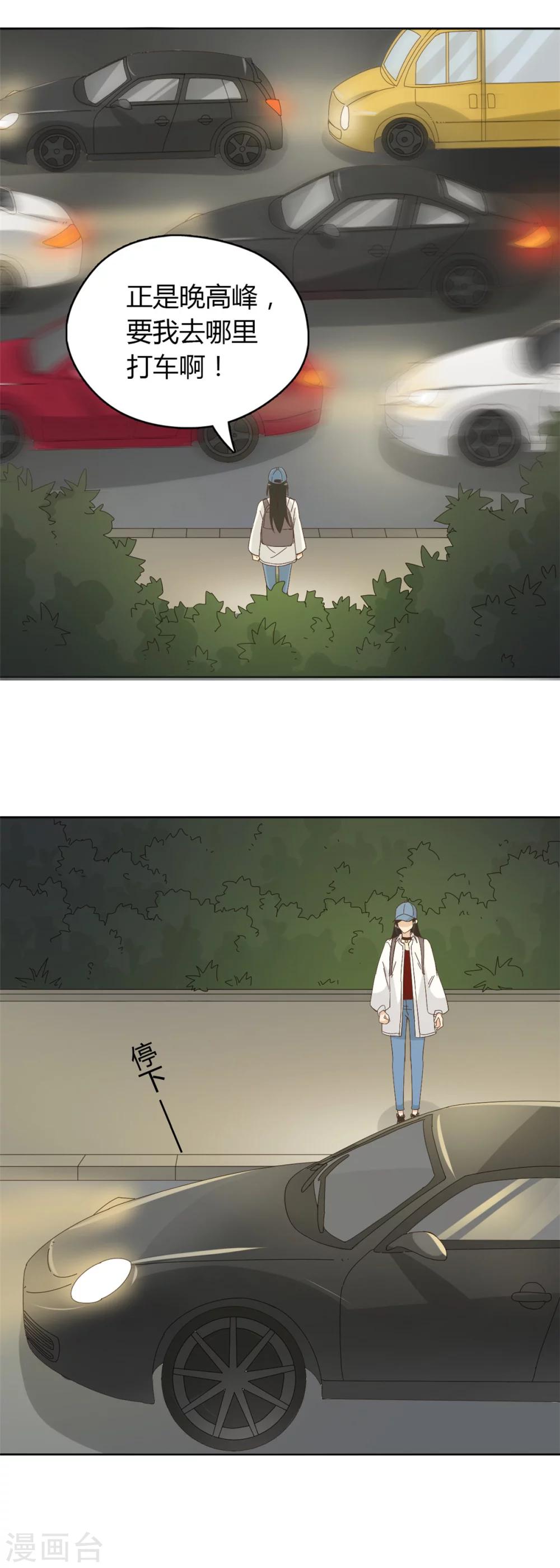 第54话8