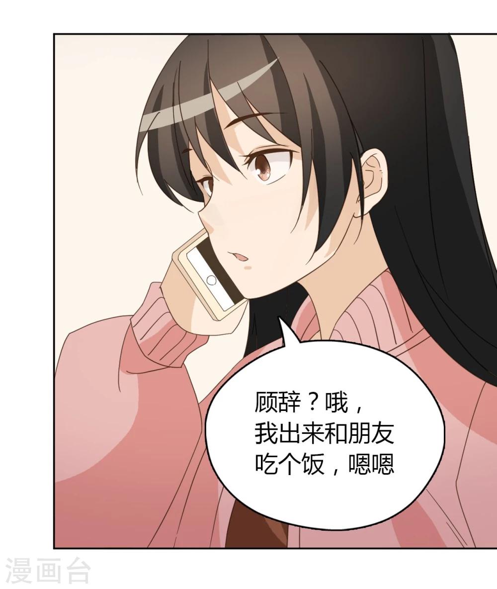 第47话49