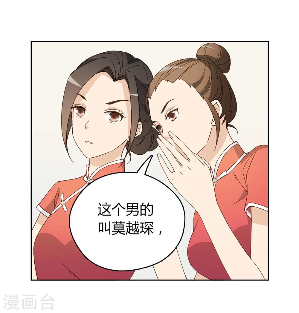第42话7