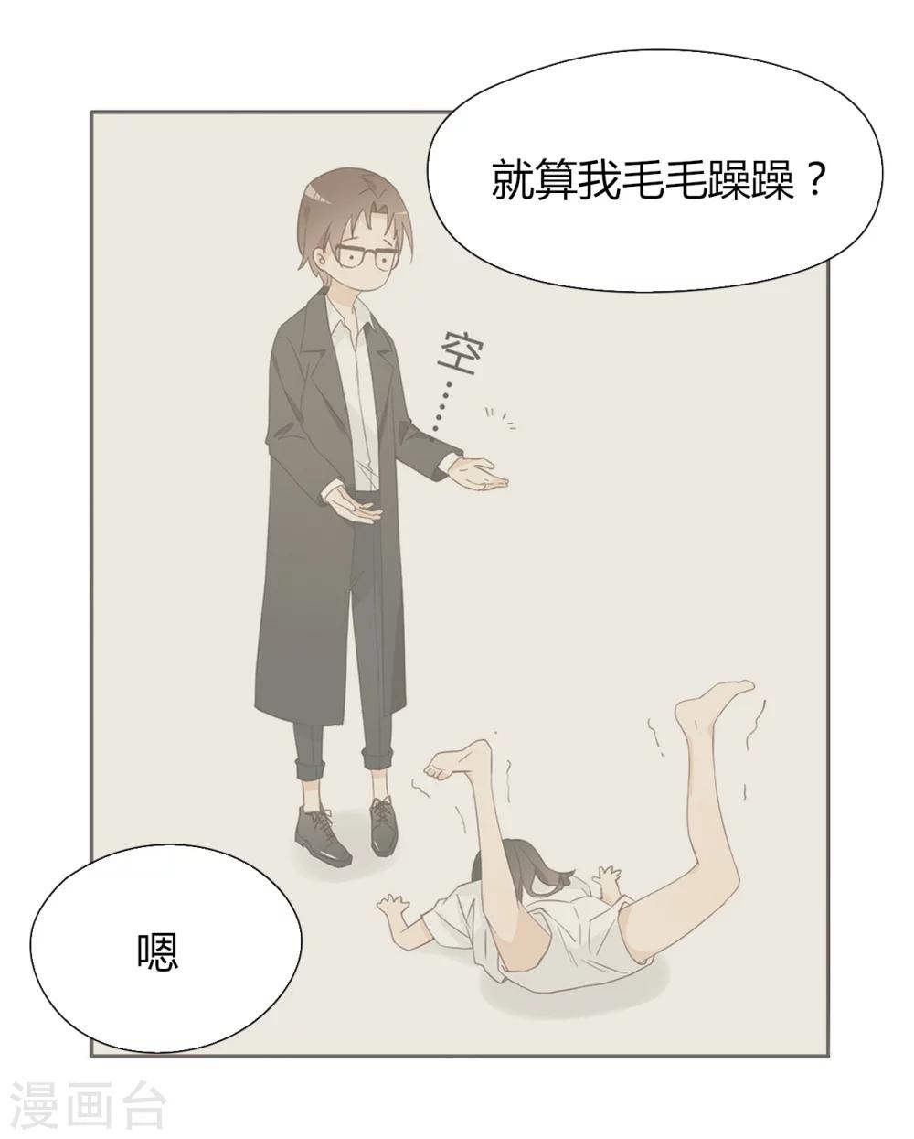 最终话74