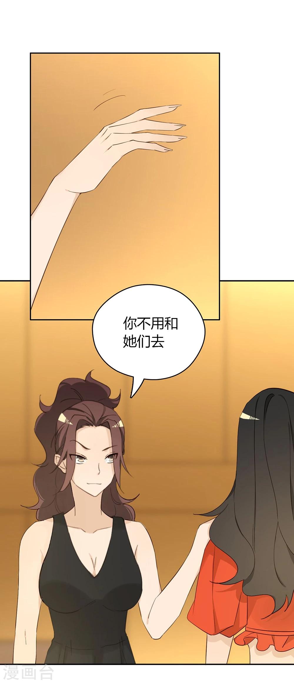 第36话18