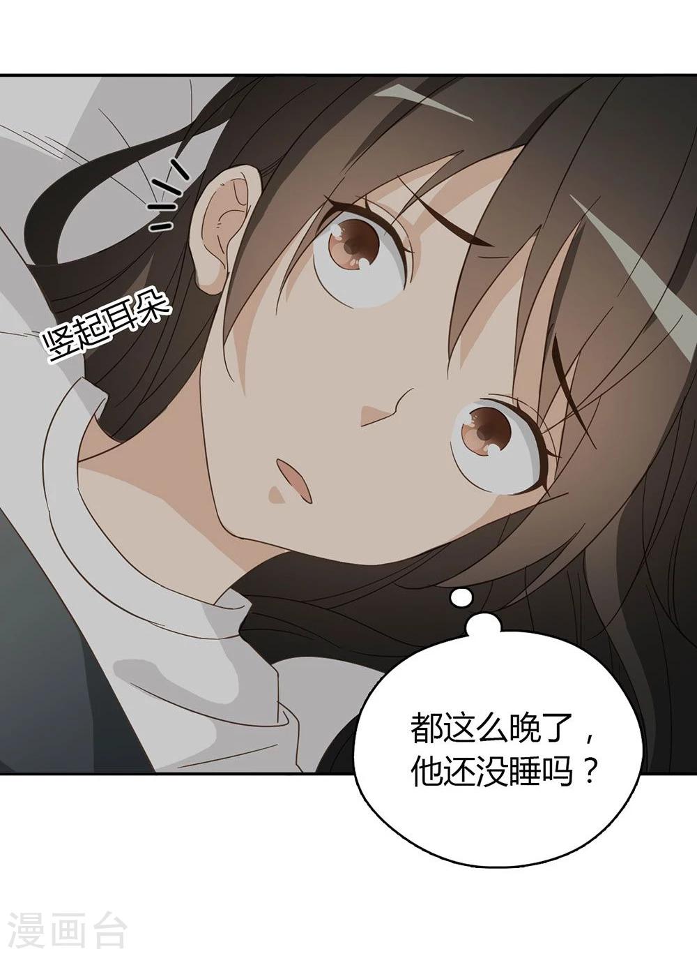 第41话8