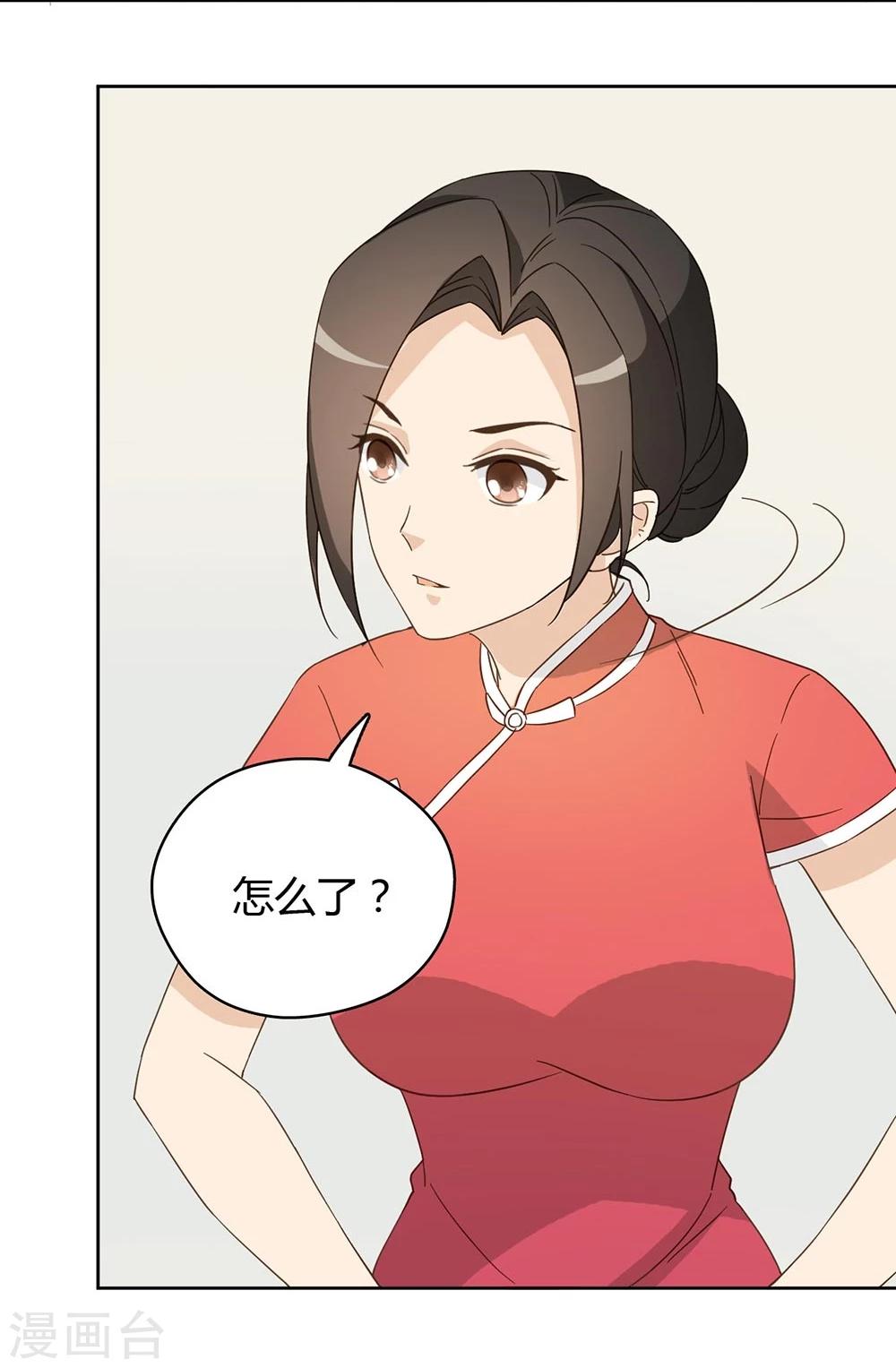 第42话3