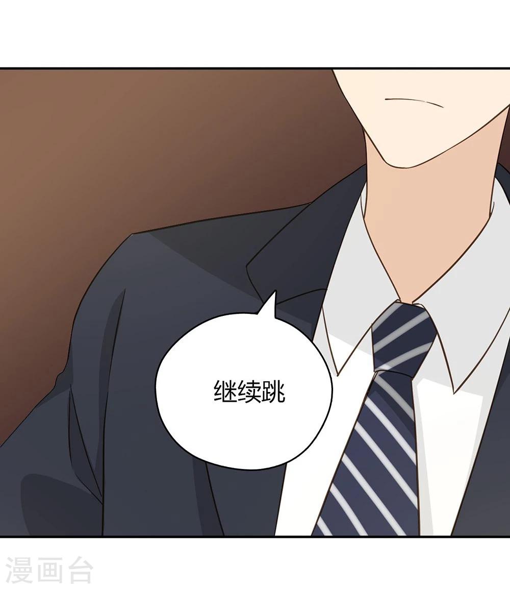 第37话42