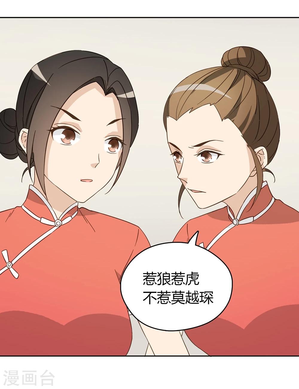 第42话20